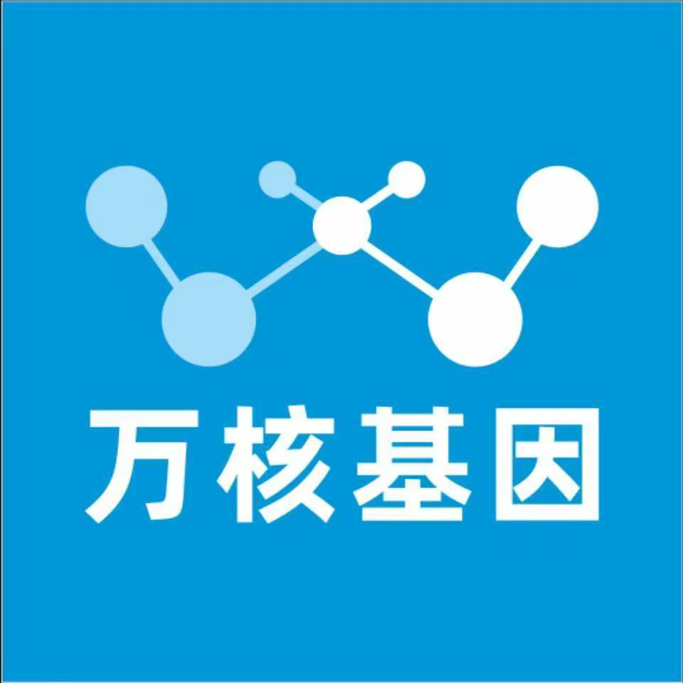 延安宜川万核亲子鉴定机构咨询